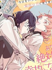 红桃影院漫画改编作品第七个读者封面